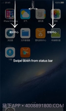 Phone 14 Launcher截图3