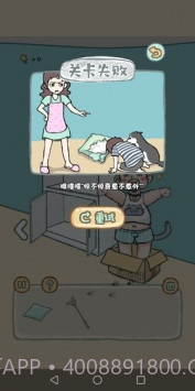 天天躲猫猫番外篇妈妈我想养二哈截图1 天天躲猫猫番外篇妈妈我想养二哈截图1