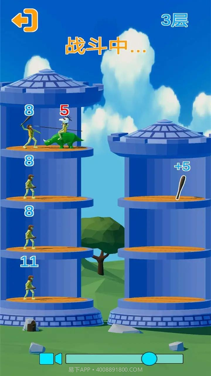 爬塔战争截图2 爬塔战争截图2