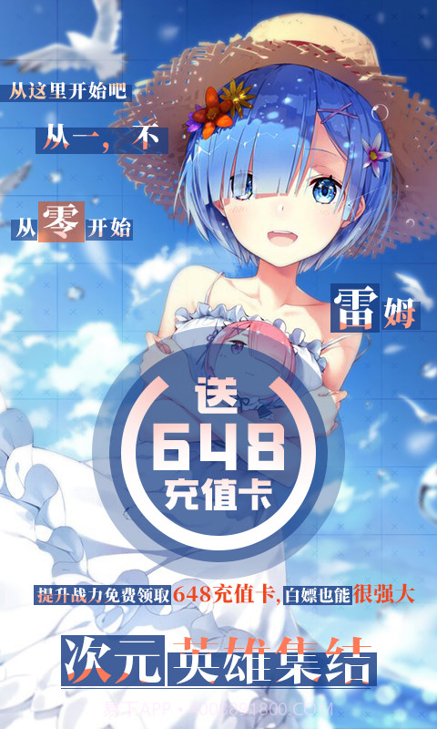 崩坏：回合福利版截图5