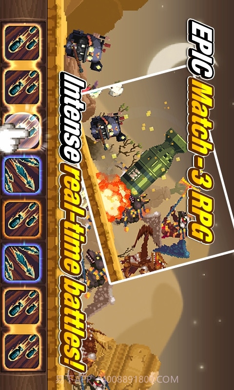 远征军的远征截图1 远征军的远征截图1