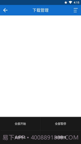 kinhdown下载截图3 kinhdown下载截图3