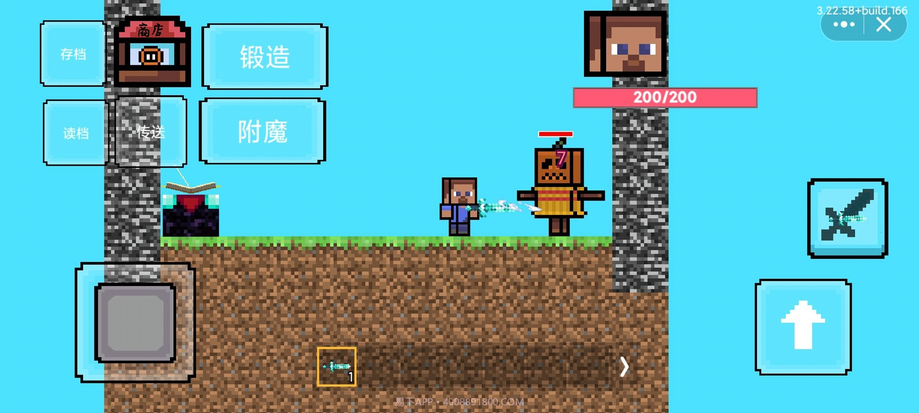 我的世界烦人的村民截图2 我的世界烦人的村民截图2