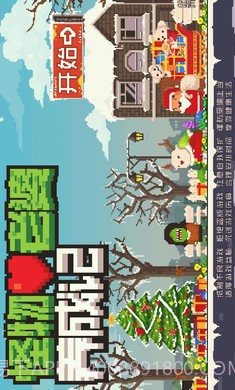 怪物老婆养成记截图2 怪物老婆养成记截图2