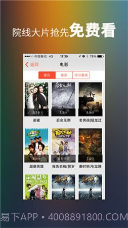 神马影院在线观看截图3