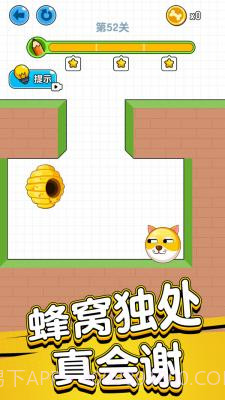 画线救救狗头肿么了截图1 画线救救狗头肿么了截图1