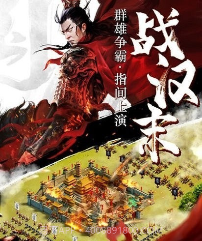 国策天下截图2 国策天下截图2