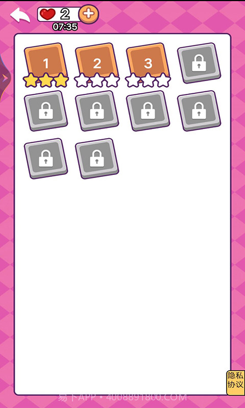 经典咖啡馆截图1 经典咖啡馆截图1