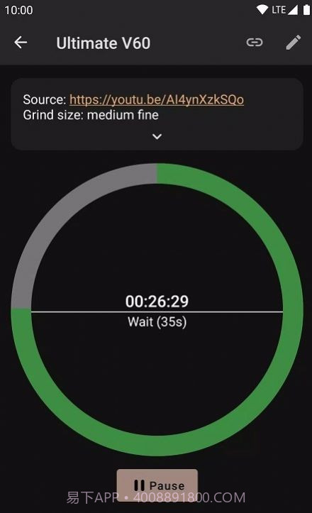 Cofi咖啡计时截图2