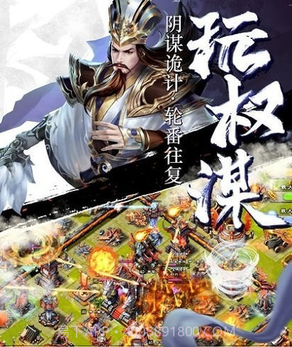 国策天下截图3 国策天下截图3