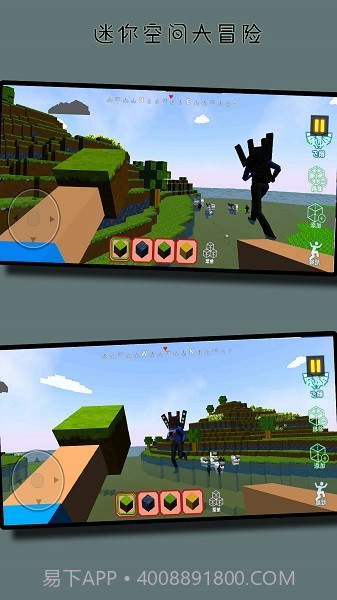 迷你空间大冒险截图2 迷你空间大冒险截图2