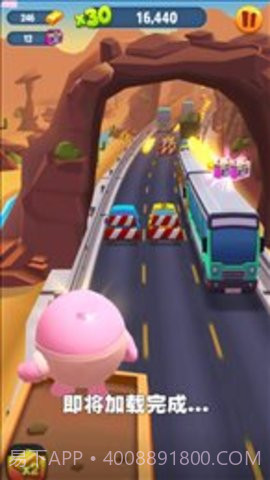 天天跑酷大师截图2 天天跑酷大师截图2