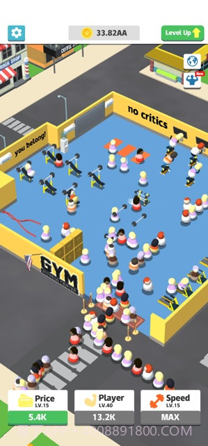 瘦不了健身房截图1 瘦不了健身房截图1