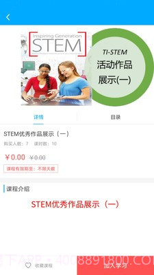 TI数学派截图2 TI数学派截图2