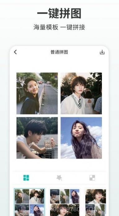 Pic拼图截图3 Pic拼图截图3