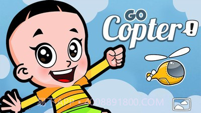 大头儿子开飞机截图1 大头儿子开飞机截图1