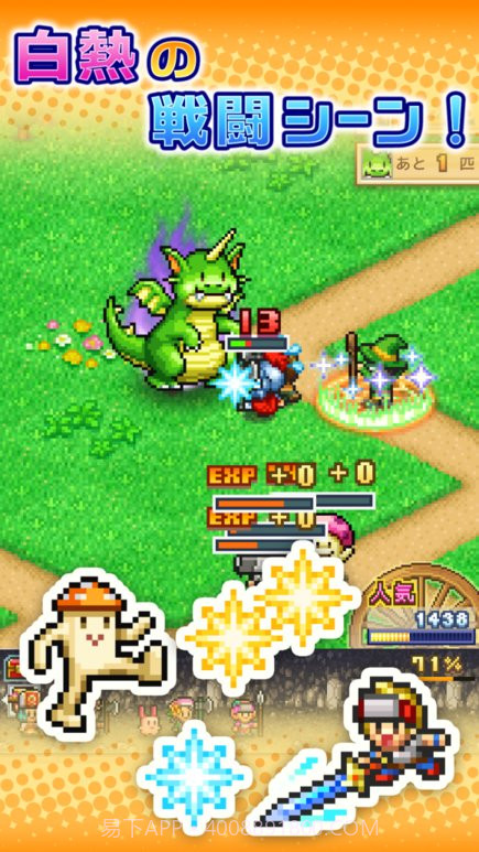 冒险村物语2内置菜单截图1 冒险村物语2内置菜单截图1