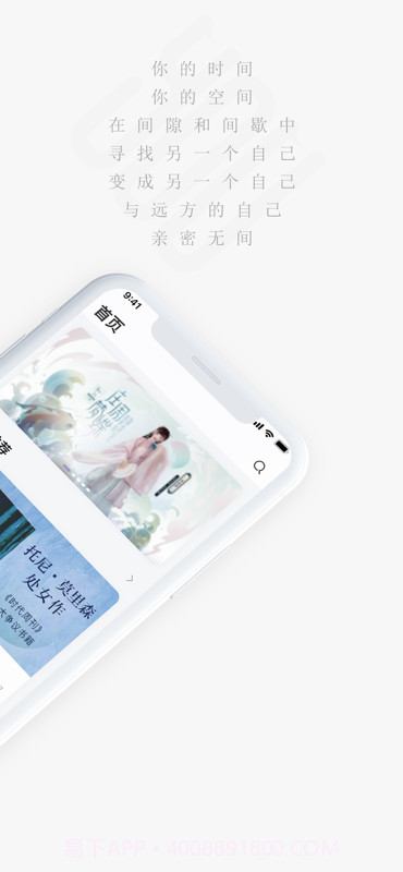 有间书店截图3 有间书店截图3