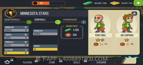 篮球之战截图3 篮球之战截图3