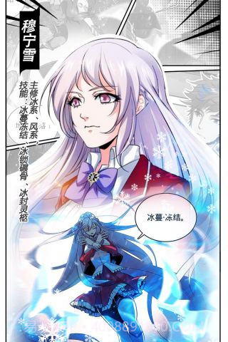 全职法师:觉醒截图4 全职法师:觉醒截图4