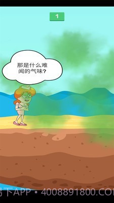 救救妻子截图2 救救妻子截图2