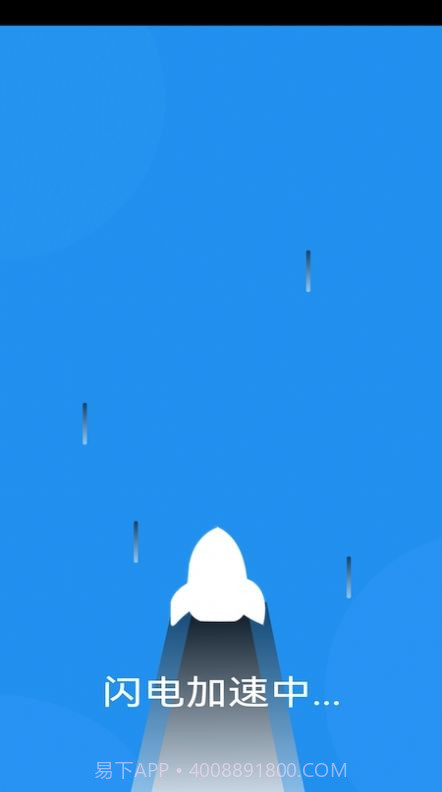 Clean Doctor清理截图3 Clean Doctor清理截图3