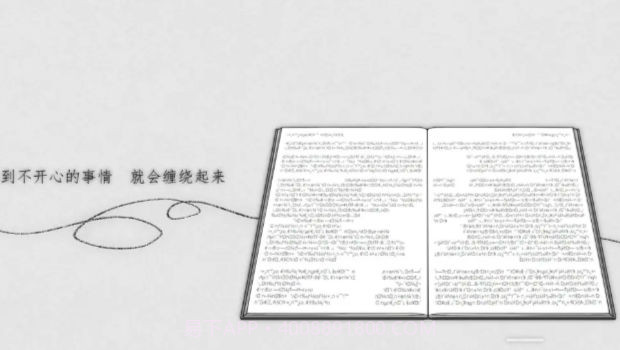 去远方截图3 去远方截图3