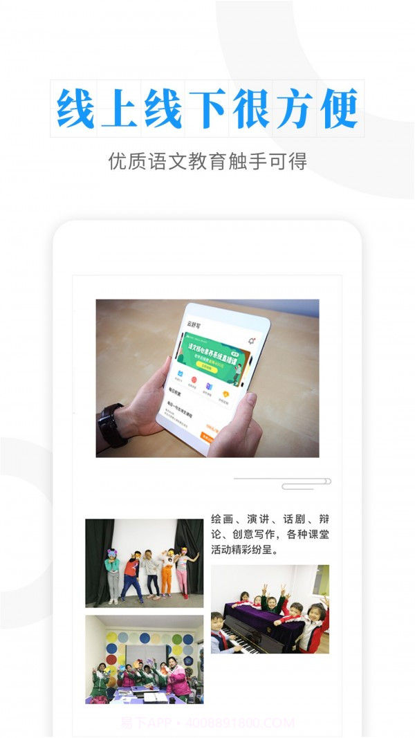 云舒写截图4 云舒写截图4