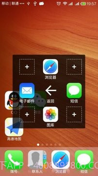 AssistiveTouch截图3 AssistiveTouch截图3