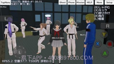 2020学校女生模拟器2最新中文十八汉化版截图1