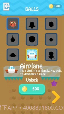 奔跑吧球球截图3 奔跑吧球球截图3