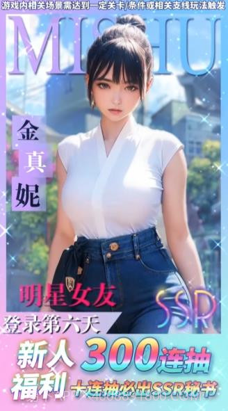 红颜萌妃截图1 红颜萌妃截图1