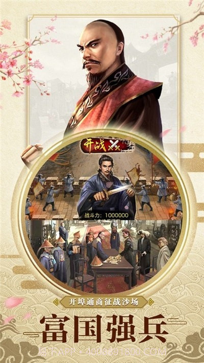 家有悍妻怎么破截图3