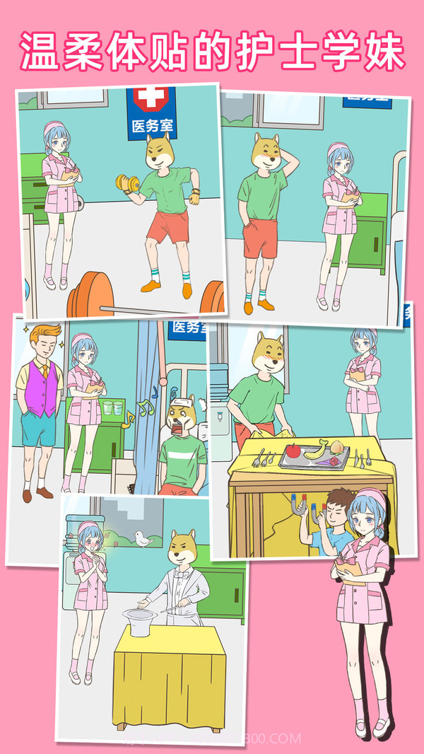 我怀疑学妹喜欢我最新版截图4