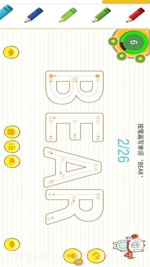 帮帮龙截图4 帮帮龙截图4