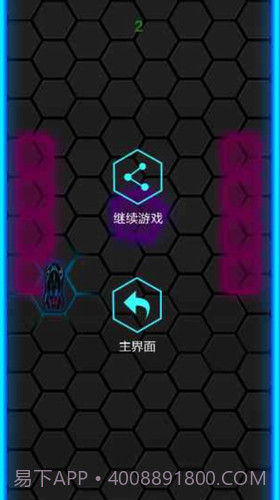 妙手飞车截图2 妙手飞车截图2