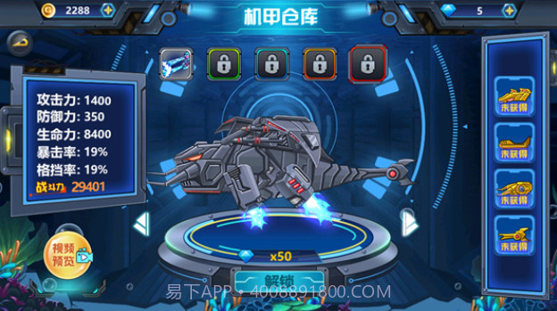 龙兽争霸4截图3