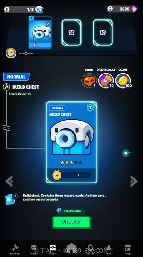 覆盖战斗竞技场截图2 覆盖战斗竞技场截图2