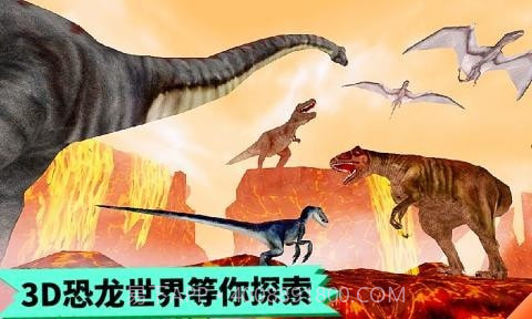 恐龙抽卡对战模拟器截图5