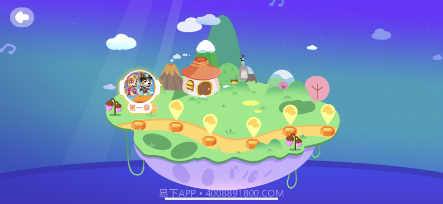 dodo练琴截图2 dodo练琴截图2