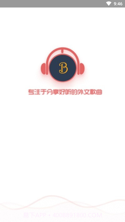 百乐米截图4 百乐米截图4