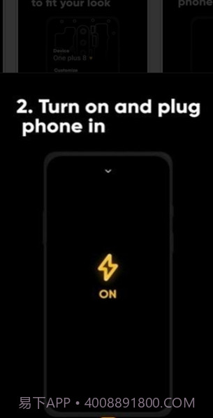 炫酷充电特效截图2 炫酷充电特效截图2