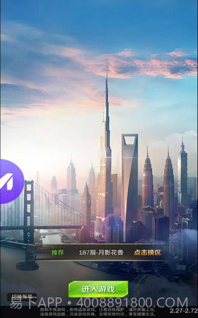 秘书来了app截图2 秘书来了app截图2