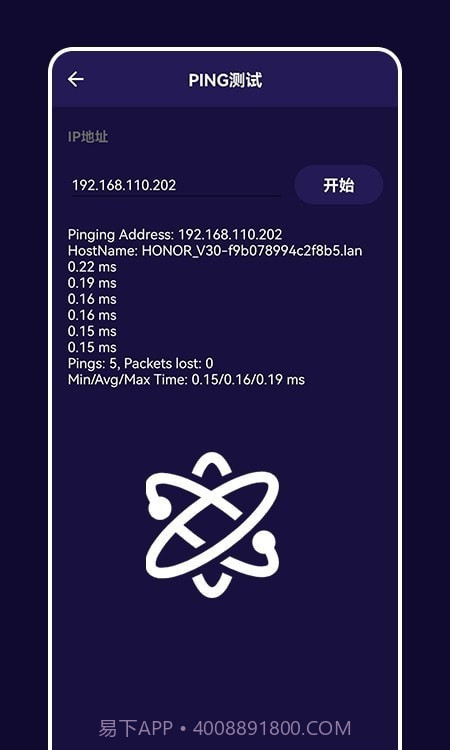快橙子截图2 快橙子截图2