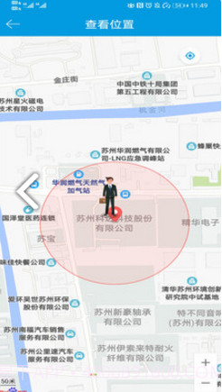 科达移动办公(科达移动办公设置来电自动识别)安卓免费版截图1 科达移动办公(科达移动办公设置来电自动识别)安卓免费版截图1