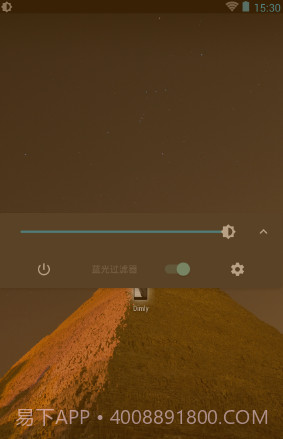 Dimly(手机屏幕变暗软件)V0.6.1.3 安卓汉化版截图2 Dimly(手机屏幕变暗软件)V0.6.1.3 安卓汉化版截图2