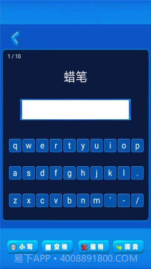 小学英语配套单词本截图5 小学英语配套单词本截图5