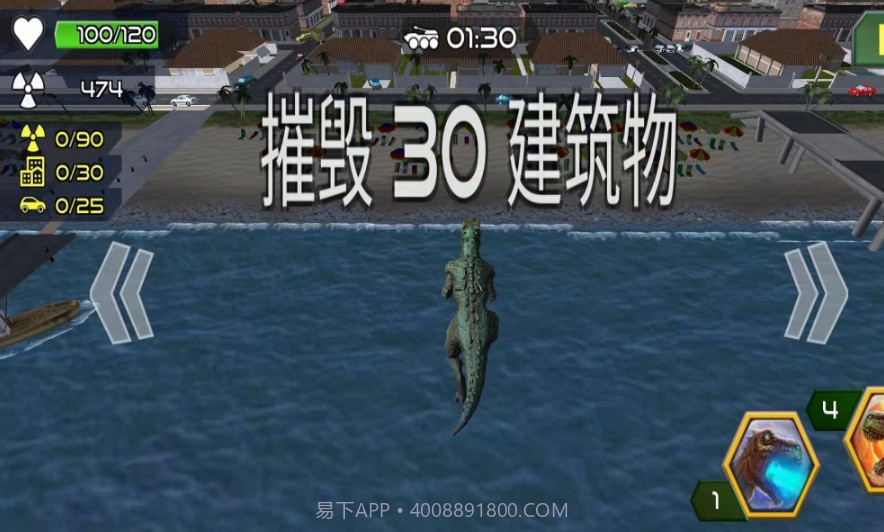 守卫都市截图1 守卫都市截图1