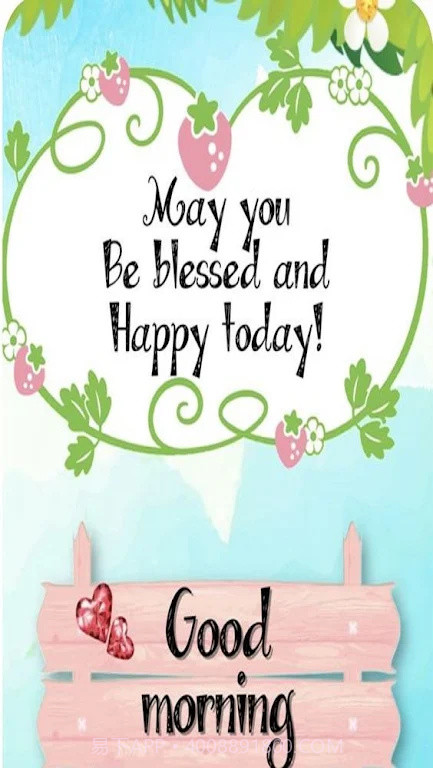 爱的晨夜图像截图1