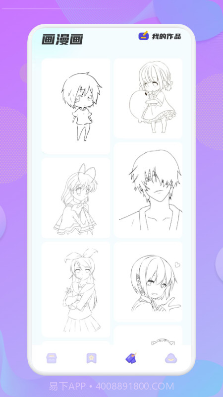 库次元截图1 库次元截图1